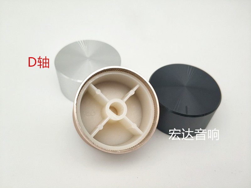 Amplifier CD Player Computer Instrument Main Case Volume Switch D-axis Half-shaft Plum-Shaft Knob Cap