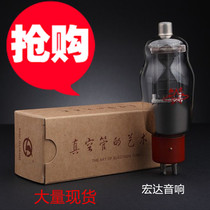 Medical ultrashort wave instrument physiotherapy instrument special noble voice Dawn electron tube FU-811J A tax ticket can be opened