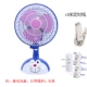 Mini giường điện quạt máy tính để bàn nhà lắc đầu câm fan phim hoạt hình sinh viên ký túc xá văn phòng fan hâm mộ nhỏ