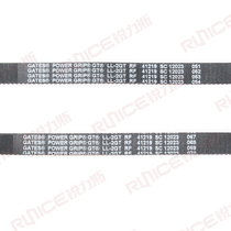 Gates GATES belt 1524-2GT-6 RF brown tooth surface dust resistance high precision low dust synchronous belt