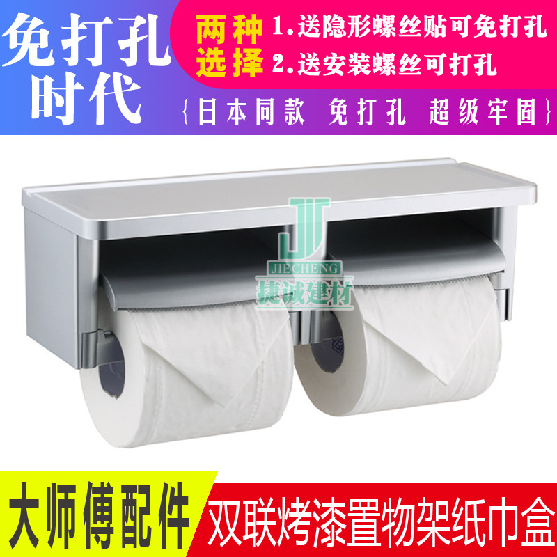Bathroom nail-free toilet paper towel rack wall-mounted shelving Nan Bamboo Twin paper towel box toilet Double roll paper towel rack-Taobao