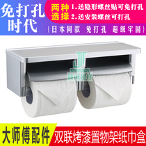 Bathroom nail-free toilet tissue rack wall hanging rack bamboo double tissue box toilet double roll paper towel shelf