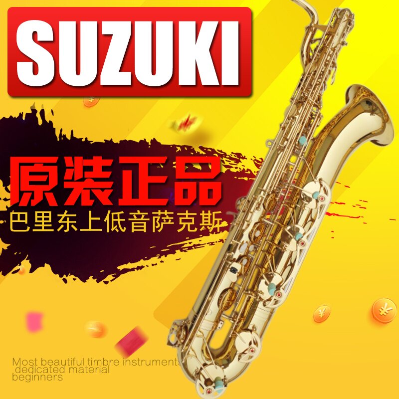 Suzuki Suzuki Barry East on bass saxophone to fall in E. tone 
