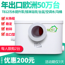 OKYJ Yi Jia sewage lifter automatic basement toilet crushing sewage pump export type T812