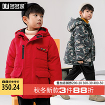 More than 2021 Winter boys new foreign tide childrens down jacket childrens coat