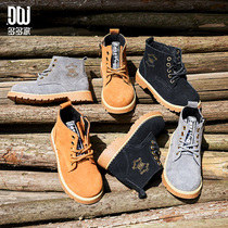 More than 2019 Winter new childrens shoes children Middle and Big Boy warm plus velvet trend Korean Martin boots