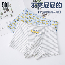More than one boys underwear Children flat corner underwear Full baby boy Breathable Thin Four Corner Toy Underwear