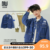 More than a number of boys jacket spring clothing 2022 new children Fried Street Denim Blouses Big Boy Ocean Spring Autumn Children Clothing