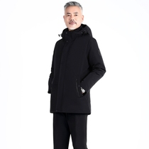 Long down jacket mens winter New thick warm and cold coat middle-aged and elderly casual business hooded coat