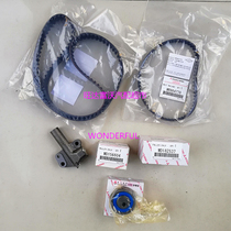 4G64 Pajero V31 cheetah CS6 CS10 Beijing speed-running timing repair bag for the leopard speed running