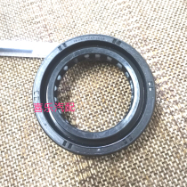 Cheetah Qibing Gearbox Oil Seal Chibing Hunting Leopard Division Box Oil Seal Chibing shaft Oil Seal 1900-044