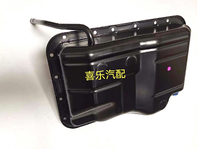 Pachero V73V77V93V97 gearbox oil bottom shell V97V73 wave box oil bottom shell self-changing box oil bottom shell