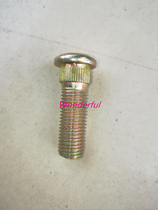 Pachero V73CS6V93V33 tire nut V73V93 tire screw screw cap V73 steel ring screw cap screw