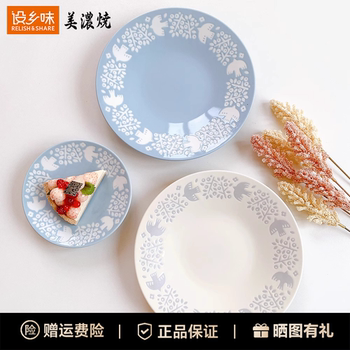 Imported minoyaki nordic asuka series breakfast fruit bowls and dinner plates shishi township flavor