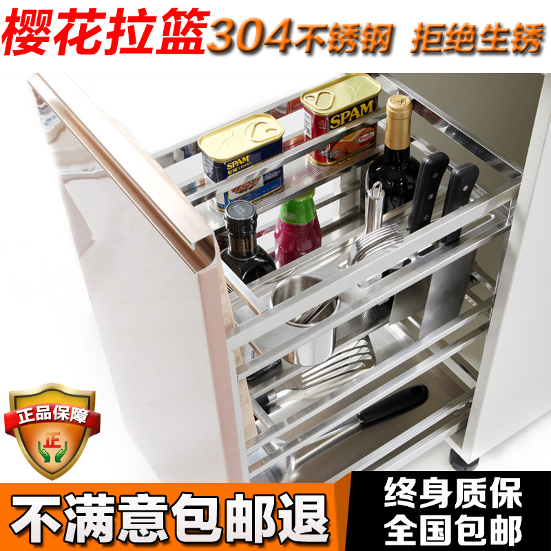 Sakura pull basket 304 stainless steel seasoning basket cabinet square pipe damping seasoning basket drawer shelf storage basket
