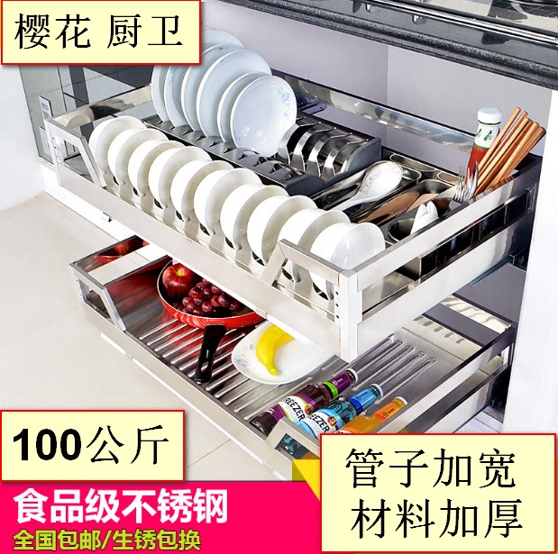 Sakura basket Sakura stainless steel extra-wide square tube basket Drawer type double-layer dish basket damping rail