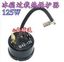 Refrigerator freezer Compressor overcurrent overload protector PTC hammer starter Refrigeration repair accessories