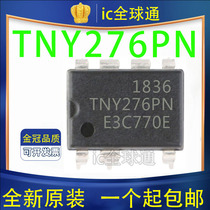 Direct plug TNY276 DIP-7 7 pin TNY276PN TNY276P LCD power supply IC brand new original