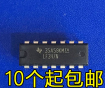 SMD LF347 imported new original LF347DR SOP-14 operational amplifier