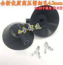 Brand new high quality high pressure cap with circlip 4 2mm Universal top class silicone original