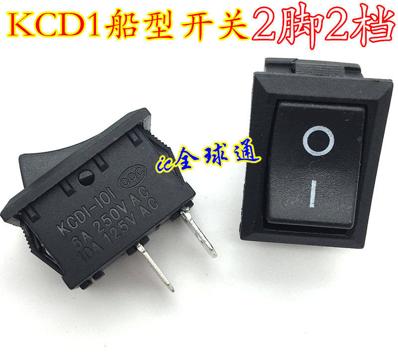 Boat-shaped switch wane power switch KCD1-101 red 2 feet 2 stalls 6A 250V