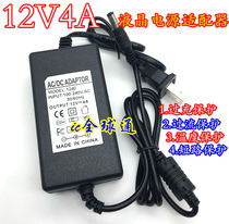 LCD power adapter 12V 4A LCD power adapter stable 12V 4A adapter