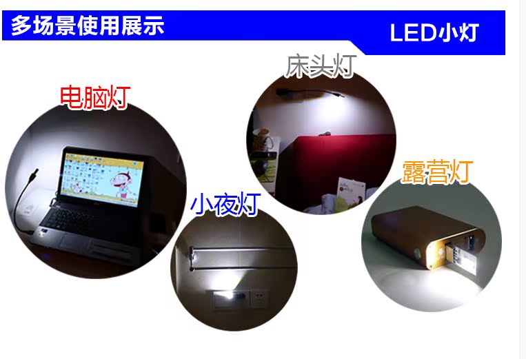 Lampe USB - Ref 376133 Image 21