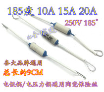 Electric rice cooker temperature insurance 185 ℃ 10A 250V rice cooker fuse 50