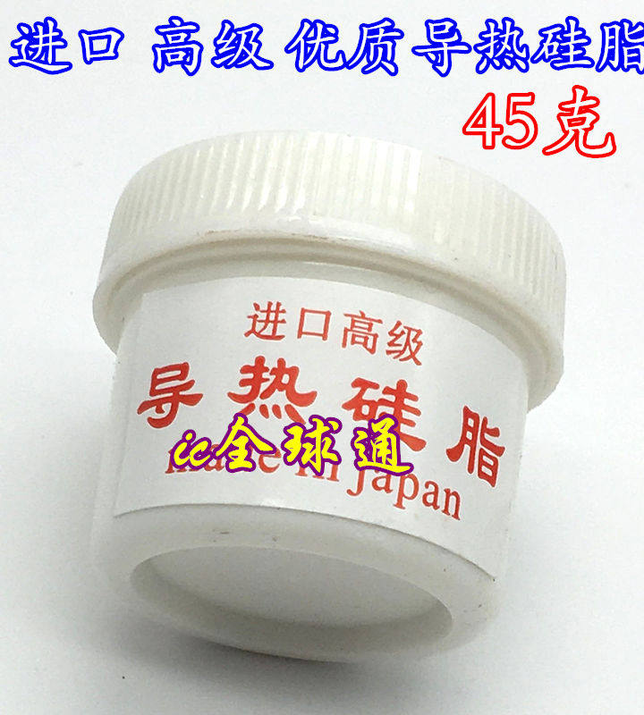 Import Advanced quality thermal conductive silicone grease CPU thermally conductive silicone heat dissipation cream