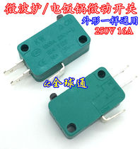 kw7-0 rice cooker induction cooker switch light scale 15A 16A contact switch 20