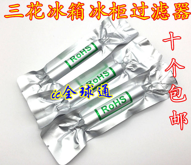 Promotions Refrigerator Filters Filter Dryers Freezer Filters Freezer Filters Refrigeration Accessories