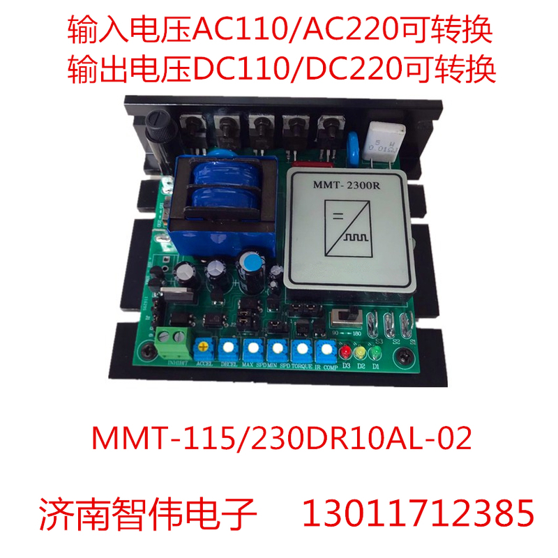 Mmt-2300R Motor Controller Mmt-115/230Dr10Al-02 Dc Motor Speed Regulator T-M389A