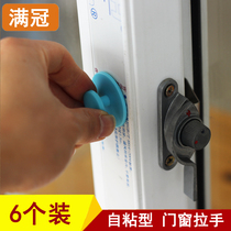 6 installed window safety door handle Kitchen cabinet door Bedroom auxiliary punch-free paste type small handle