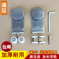 Stainless steel shower room copper hanging wheel bathroom room glass moving door pulley accessories hanging sliding track sliding door roller