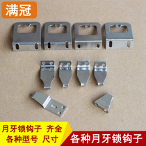 All kinds of lock hook Crescent lock hook aluminum alloy window lock plastic steel door and window semicircular lock hook