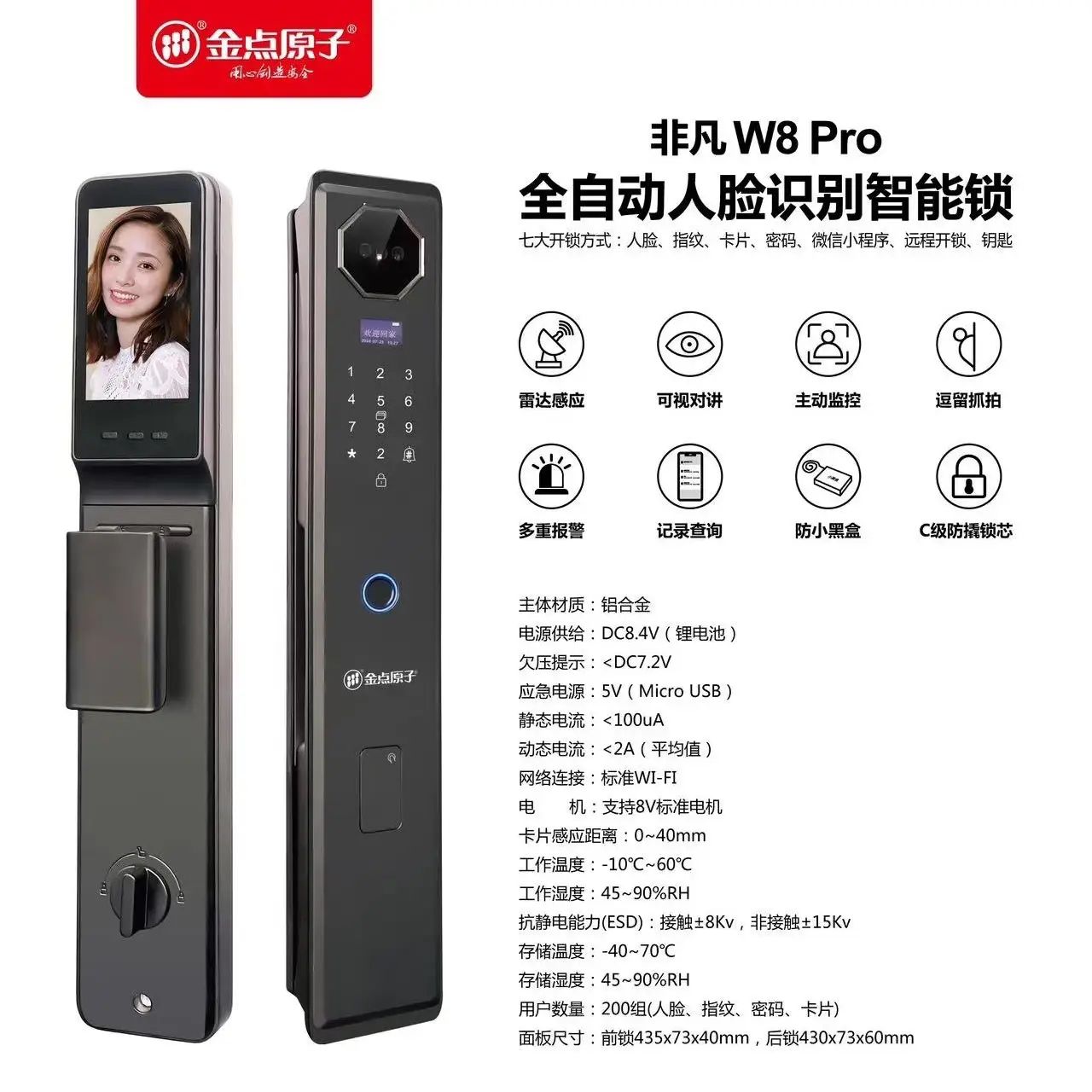 視能学　　新品未使用 NIZ宁芝PLUM84V3机械键盘8000Hz赛事级电竞键盘动态触点静电容键盘