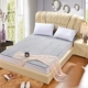 Ưu đãi đặc biệt miễn phí vận chuyển san hô nhung tatami sinh nệm nệm nệm dày nệm trượt 1,5 nệm gấp - Nệm nệm kim đan