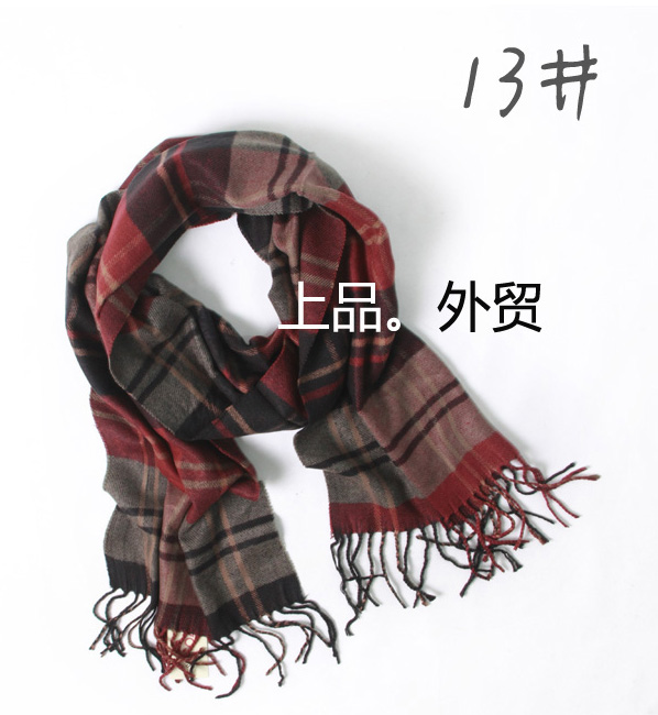 Foulard enfant - Ref 2139139 Image 37