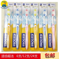 青蛙 Зубная щетка 618A удобная суперволновая волна умеренная мягкая твердая жесткая мао do dorrian зубная мебель для взрослого дома подлинная бесплатная доставка