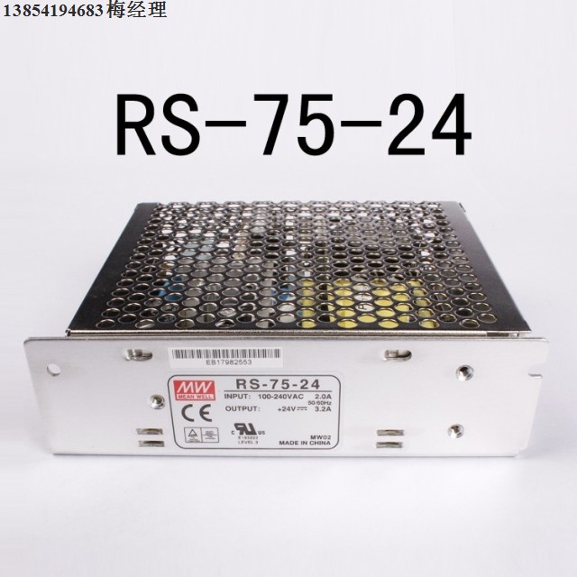 (physical store) original installation Taiwan Mingwei switching power supply RS-75-24 24V3A 75W warranty for 3 years
