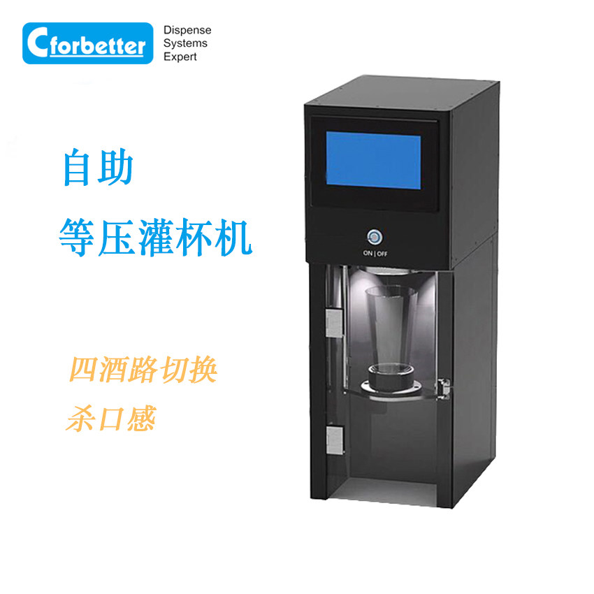 Craft Beer 4 Wine Circuit Automatic Isobaric Filling Machine Can Beer Filling Machine