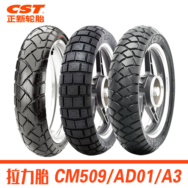 Zhengxin A3 Rally Semi-Hot-Melt Vacuum Tire Ad01 All-Terrain Off-Road Motorcycle Cm509 Jinpeng 502 Kaiyue