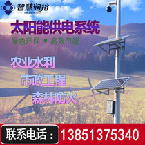  Solar monitoring power supply system 12V lithium battery power generation board monitoring 24V ball machine 4G monitoring wind and solar complementary