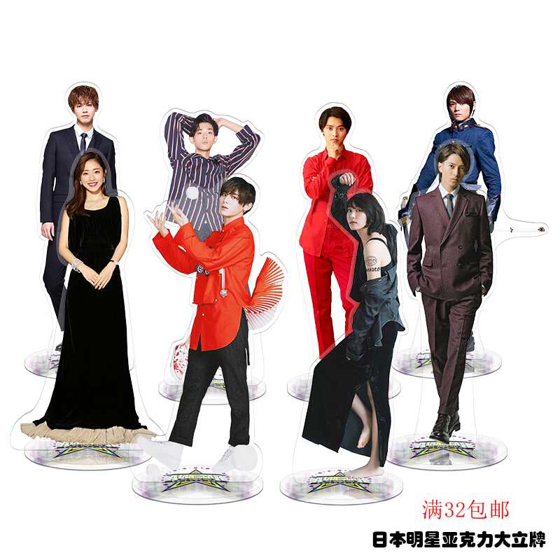 片寄凉太- Top 50件片寄凉太- 2026年7月更新- 淘宝Taobao｜天猫Tmall