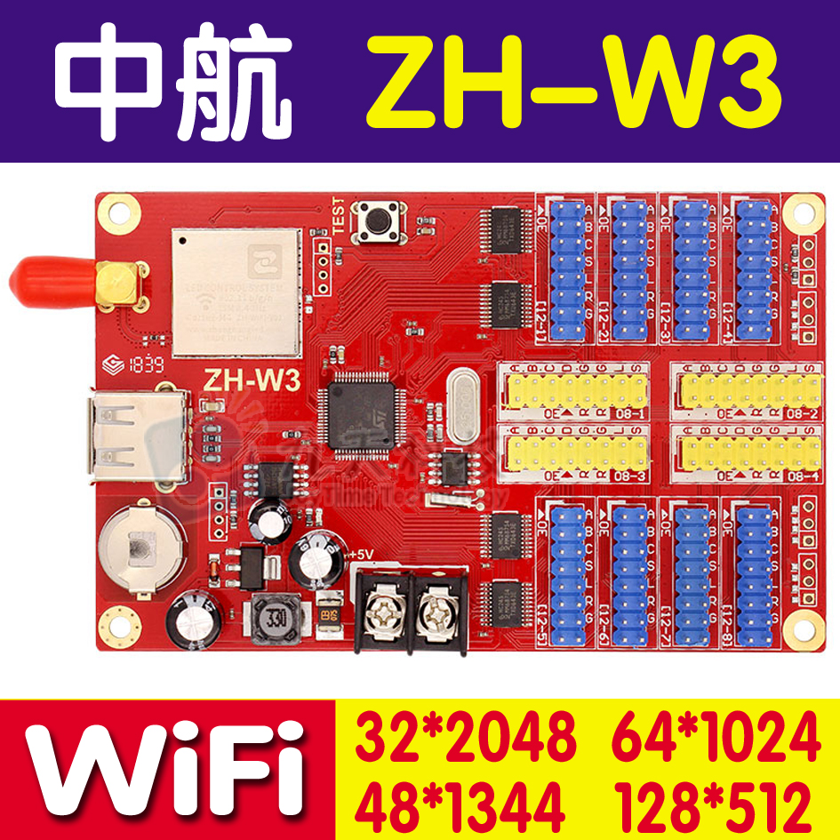 AVIC ZH-W3 WIFI wireless control card mobile phone computer WIFI control card wireless U Disk Control card