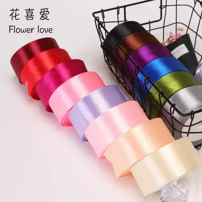 4CM Ribbon ribbon sugar box Bouquet accessories Gift packaging accessories Bow knot webbing Wedding supplies