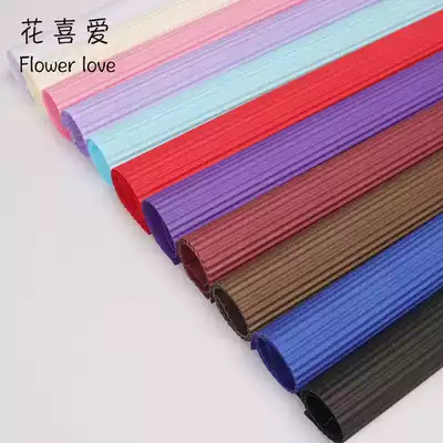 Flower packaging solid color corrugated paper New plain color paper monochrome packaging paper flower bouquet wrapping paper material