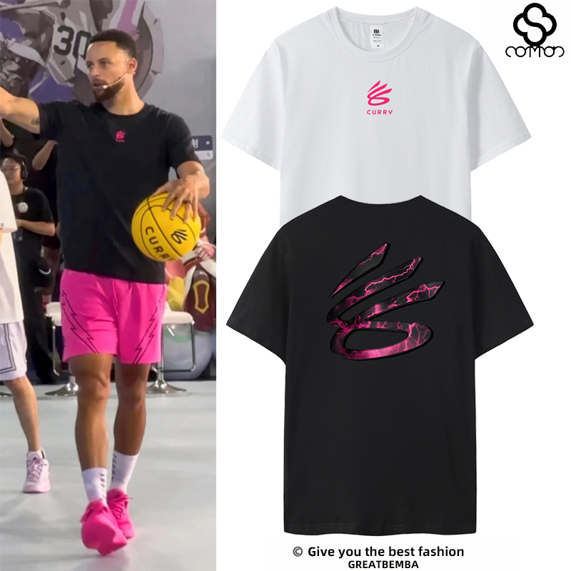 Sichuan Curry China Tour Edition Short-Sleeve Basketball Training Jersey with the "Respect Me Three Points" Logo, Curry T-Shirt, Basketball, Large Size