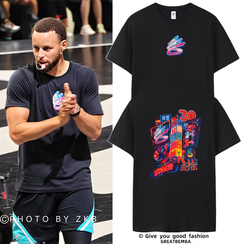 2025 Curry Asia Tour Chongqing Station Curry China Tour Same Style Short Sleeve Basketball Jersey Curry T-Shirt Basketball Plus Size