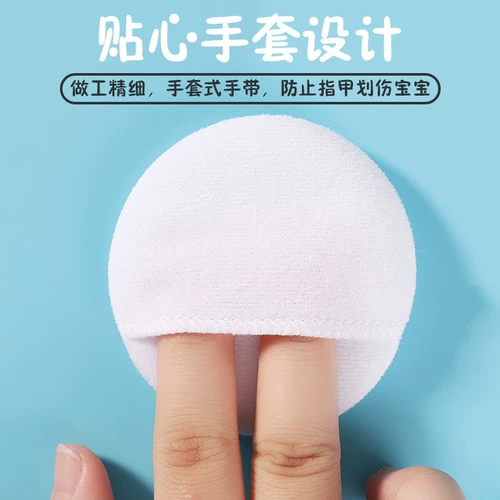 Детская освежающая присыпка, спонж, хлопковые мягкие комфортные перчатки для новорожденных